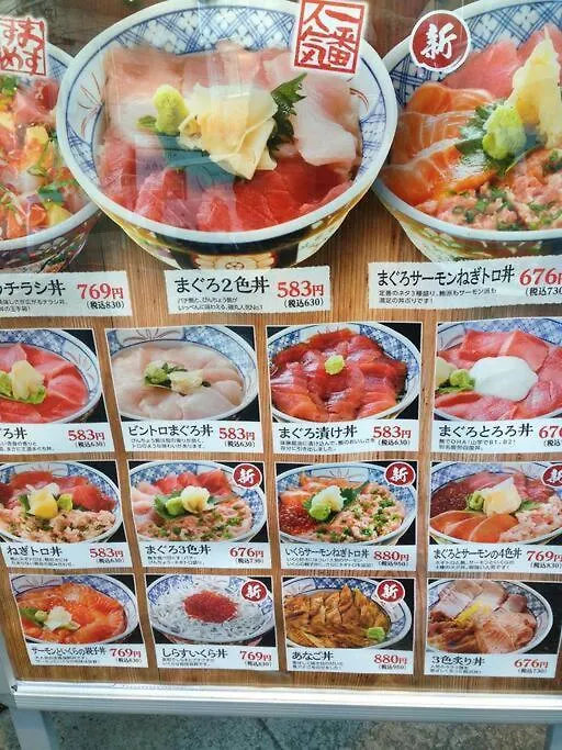 5Mins From Jr Kinshicho! Near Asakusa&Skytree! Tokyo Japan