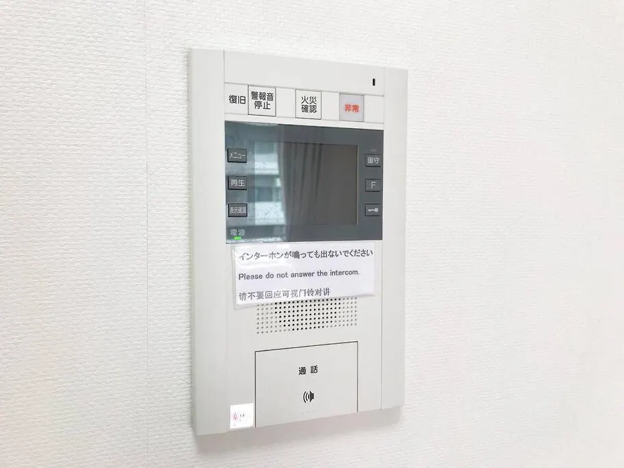 5Mins From Jr Kinshicho! Near Asakusa&Skytree! Tokyo